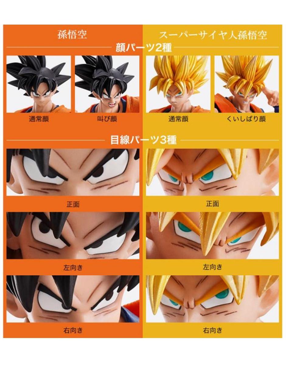 Figura de acción Dragon Ball Z Son Goku collectors 5